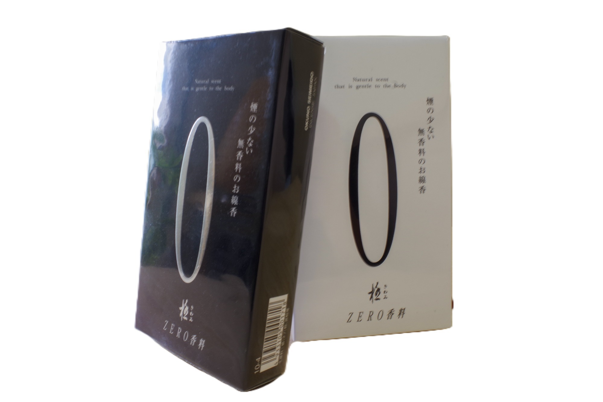 極ZERO白黒
