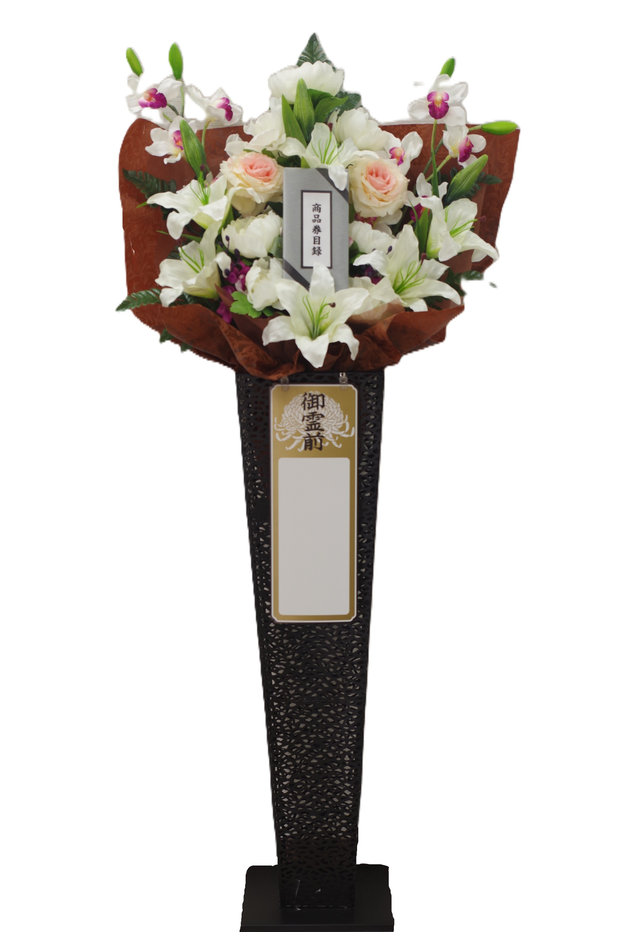 造花型商品券