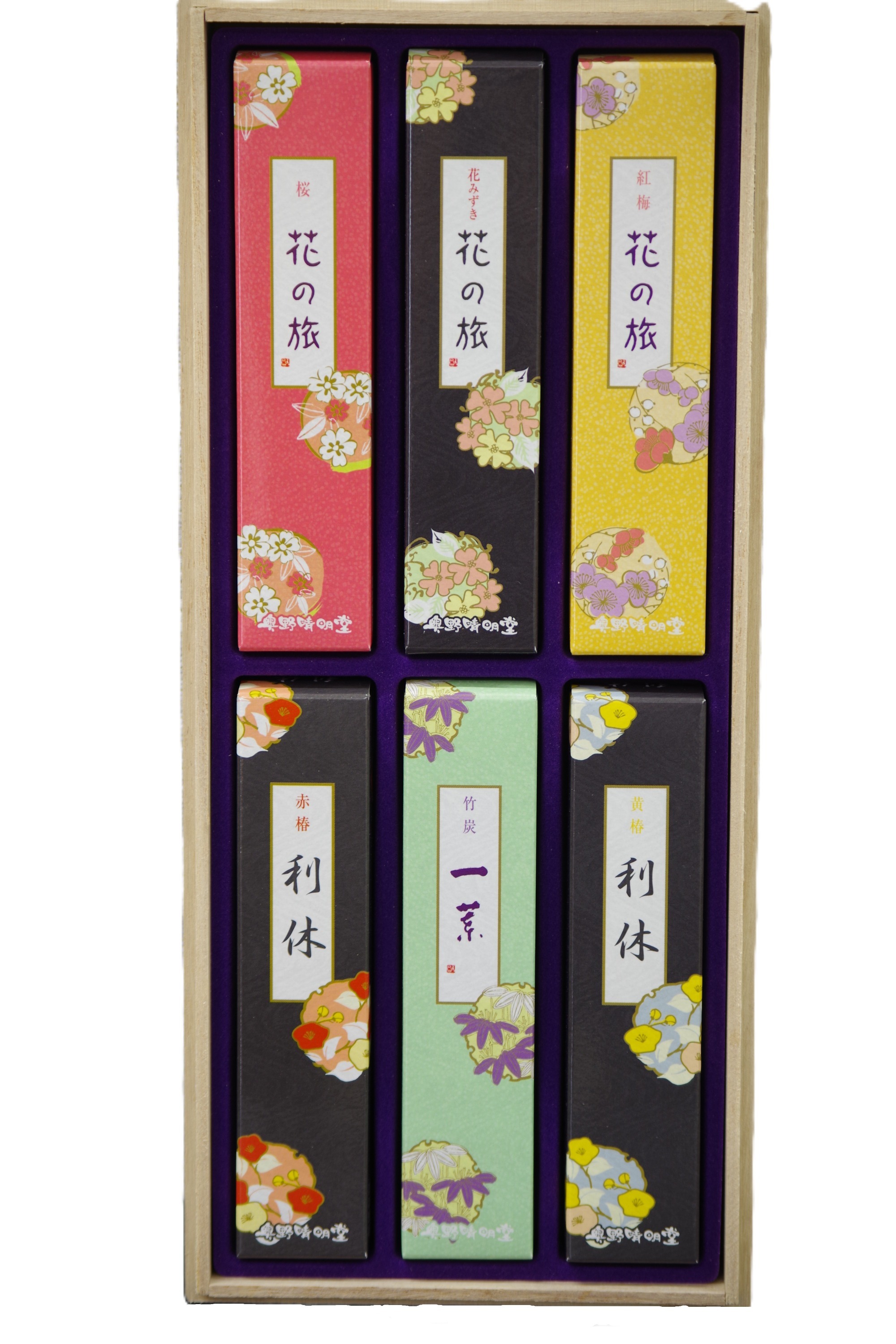 極ZERO白黒